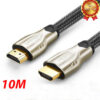 Cap HDMI 10M boc luoi chong nhieu Ugreen 11195 Phukienugreen.com
